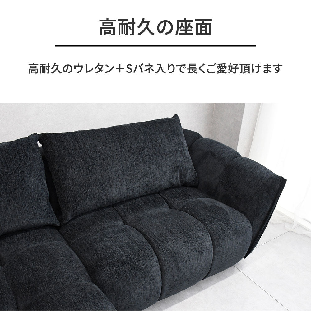 幅226cm ワイドカウチソファ 羽毛・シリコンフィル採用 もこもこデザイン 北欧モダン ロータイプ（ブラック）