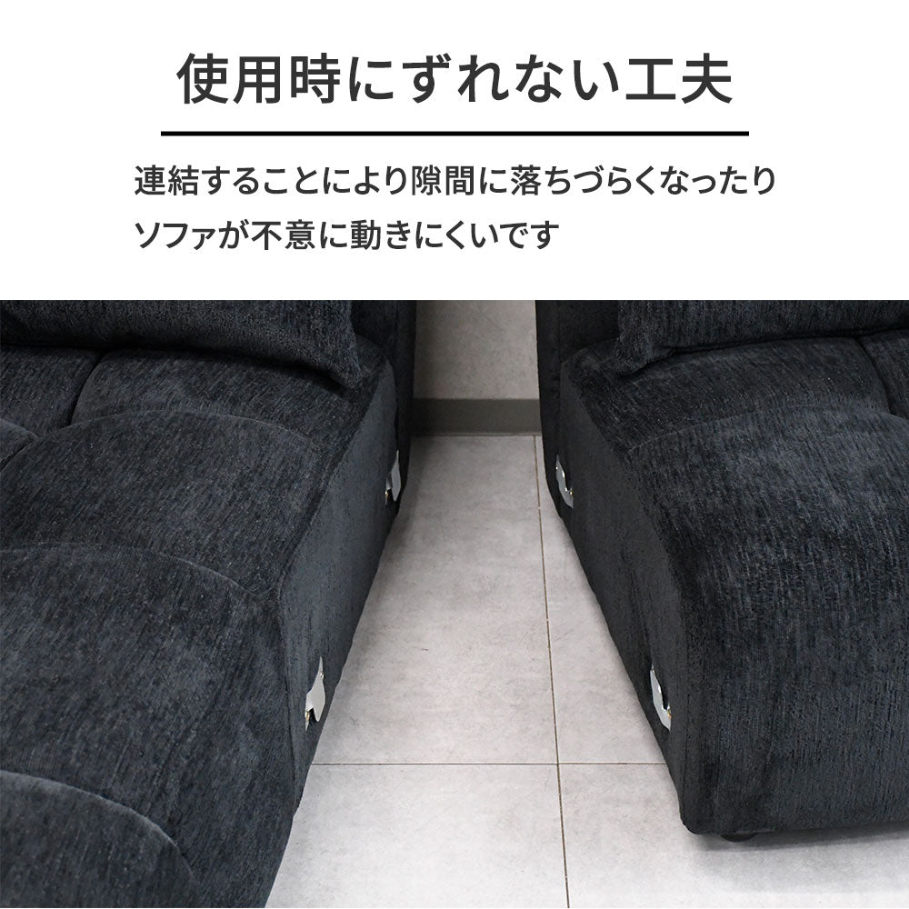 幅226cm ワイドカウチソファ 羽毛・シリコンフィル採用 もこもこデザイン 北欧モダン ロータイプ（ブラック）