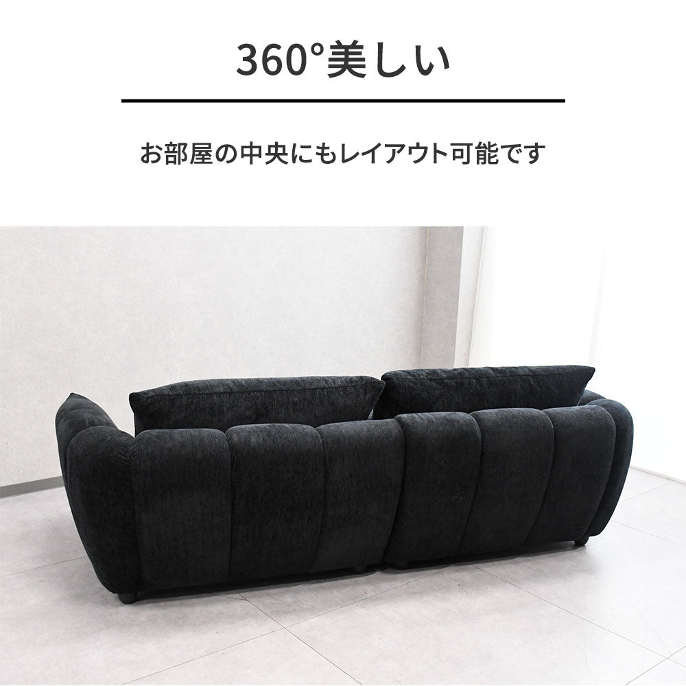 幅226cm ワイドカウチソファ 羽毛・シリコンフィル採用 もこもこデザイン 北欧モダン ロータイプ（ブラック）
