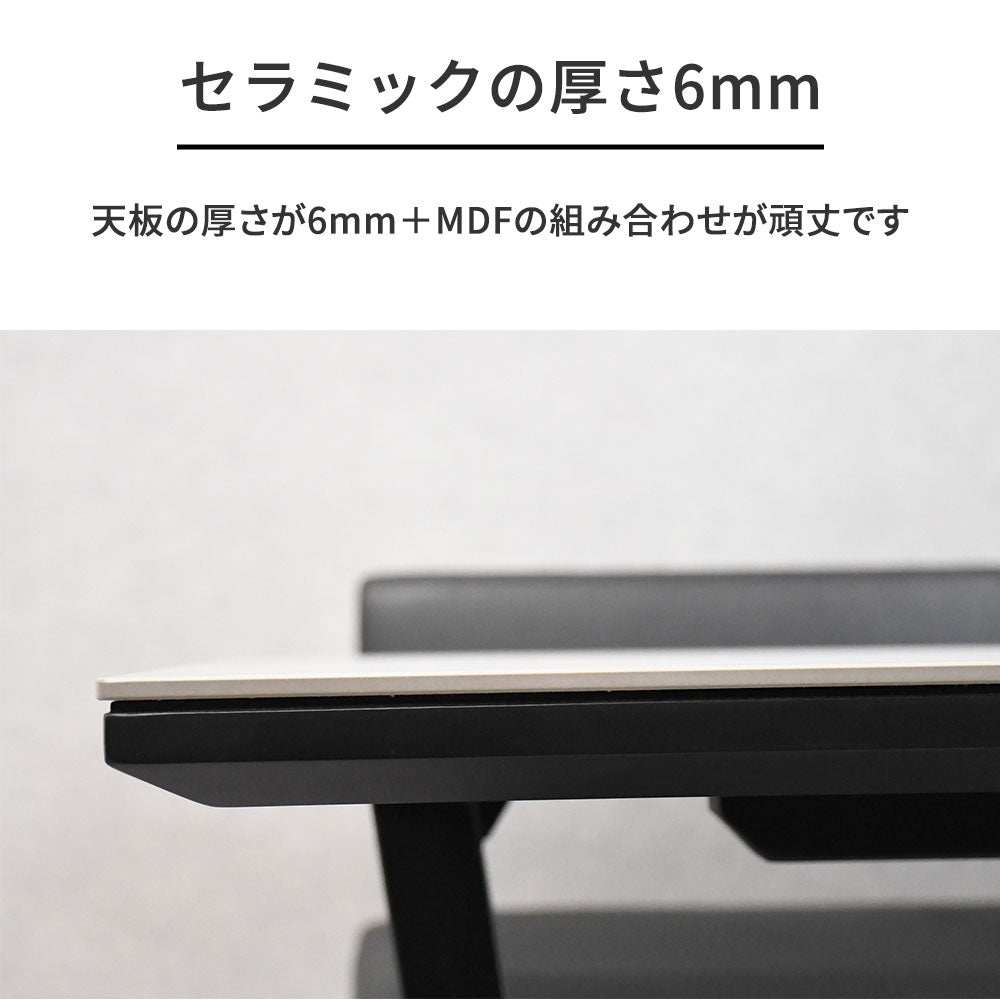 セラミック ダイニング3点セット 幅150cmテーブル 140cmベンチ2脚