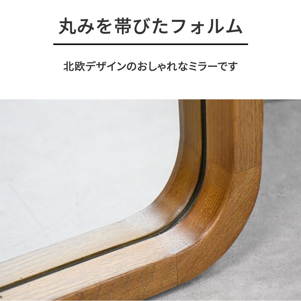 北欧風 オーク無垢材 全身鏡 160cm×60cm 木製フレーム 角丸デザイン 大型 姿見