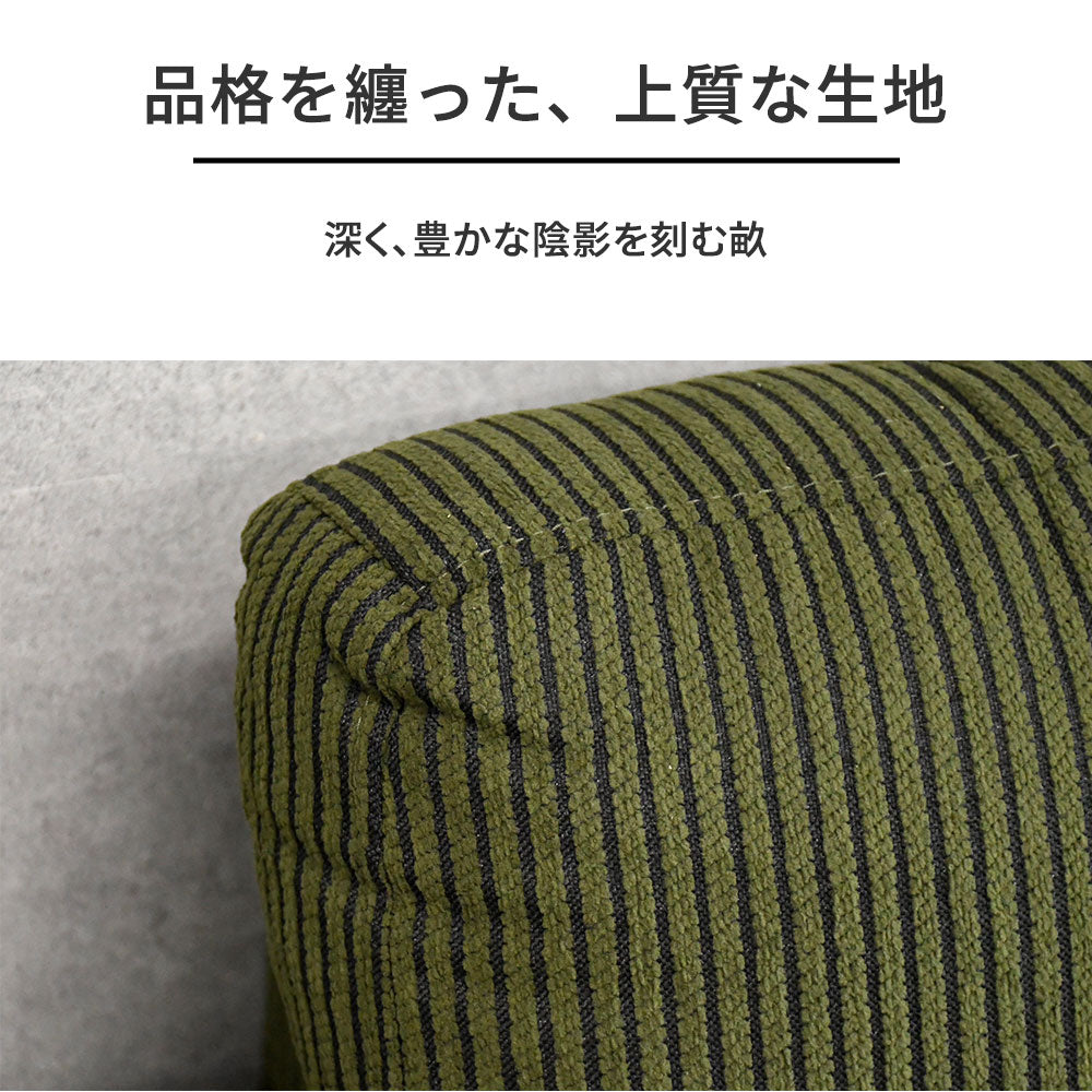 北欧風 3人掛け ソファ 幅196cm ローバックスタイル [グリーン]