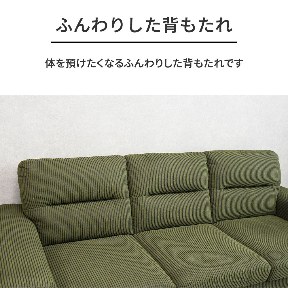 北欧風 3人掛け ソファ 幅196cm ローバックスタイル [グリーン]