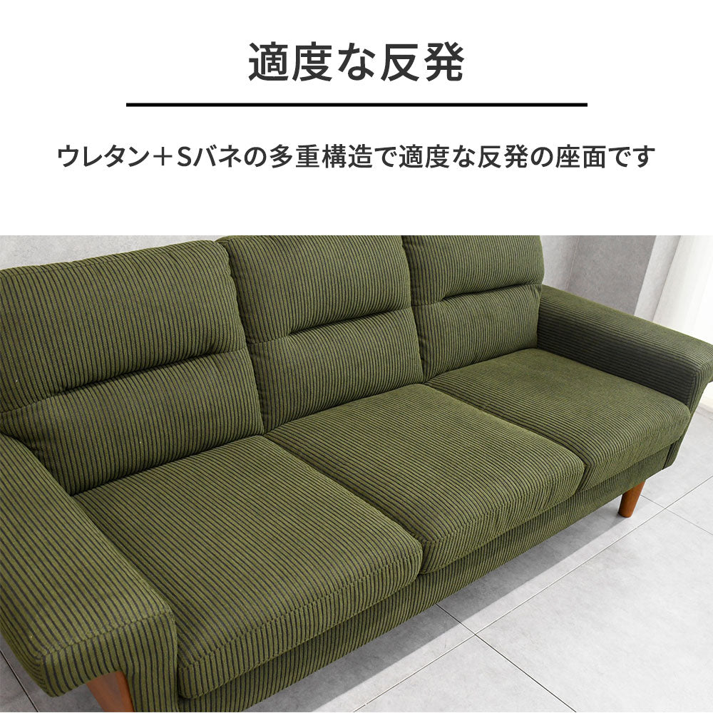 北欧風 3人掛け ソファ 幅196cm ローバックスタイル [グリーン]