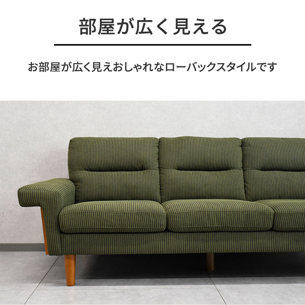 北欧風 3人掛け ソファ 幅196cm ローバックスタイル [グリーン]
