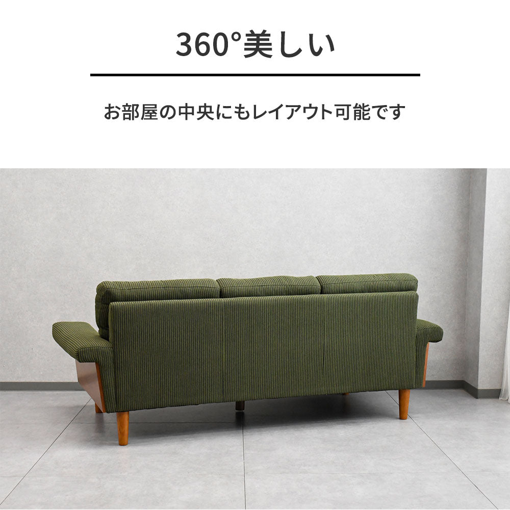 北欧風 3人掛け ソファ 幅196cm ローバックスタイル [グリーン]