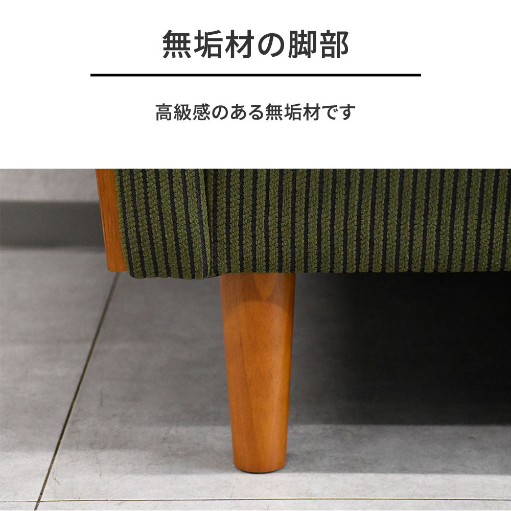 北欧風 3人掛け ソファ 幅196cm ローバックスタイル [グリーン]
