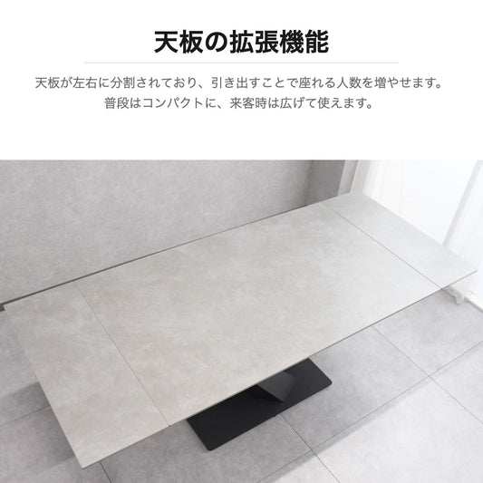 開梱設置付 両側伸長セラミックテーブル 140 170 200cm