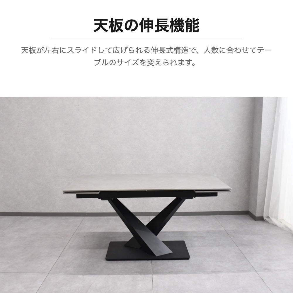 開梱設置付 両側伸長セラミックテーブル 140 170 200cm