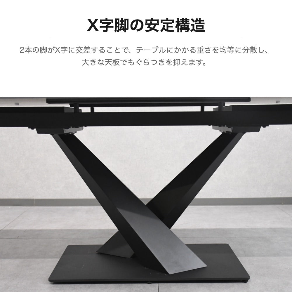 開梱設置付 両側伸長セラミックテーブル 140 170 200cm