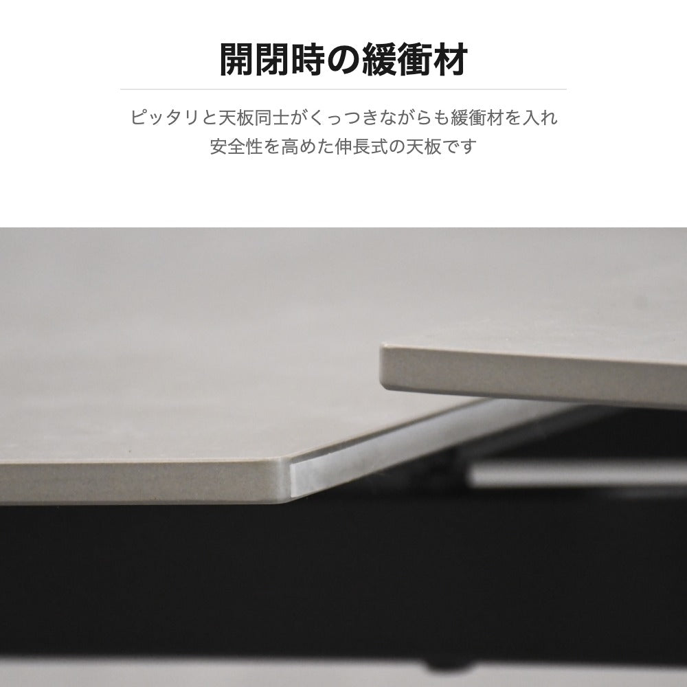 開梱設置付 両側伸長セラミックテーブル 140 170 200cm