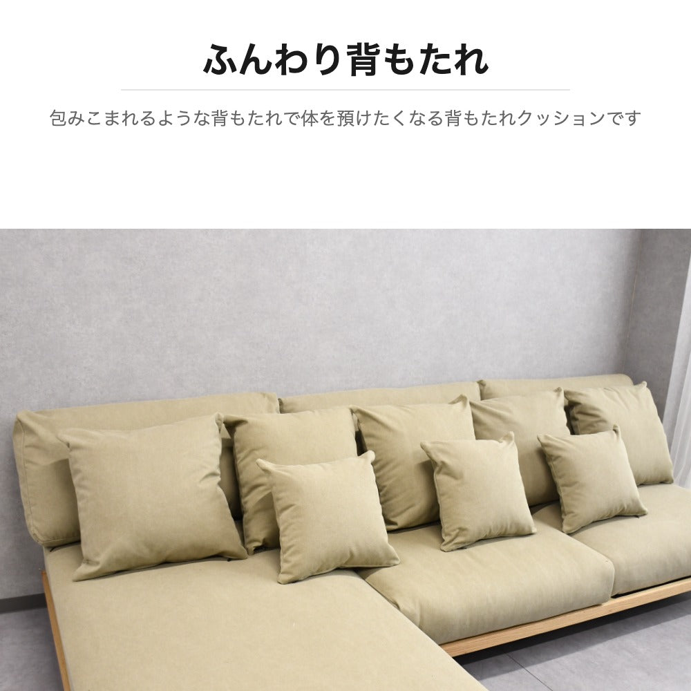 開梱設置付 帆布カウチソファ 左右入替可能 キャンバス生地