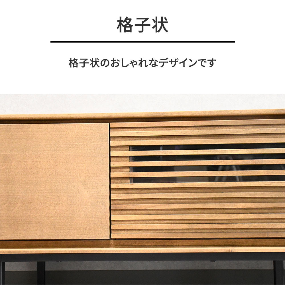 【北欧モダン】アルダー無垢材 テレビボード 180cm幅 木製 ローボード おしゃれ リビング収納