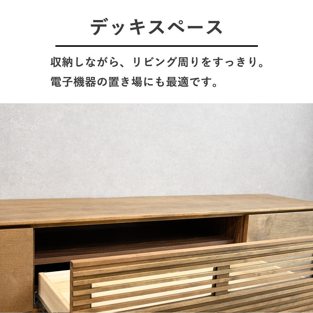 【北欧モダン】アルダー無垢材 テレビボード 180cm幅 木製 ローボード おしゃれ リビング収納