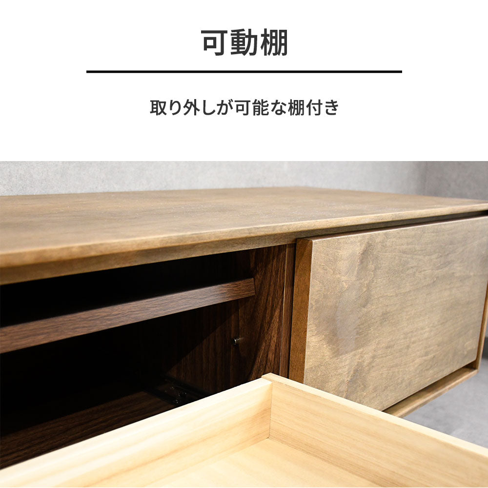 【北欧モダン】アルダー無垢材 テレビボード 180cm幅 木製 ローボード おしゃれ リビング収納