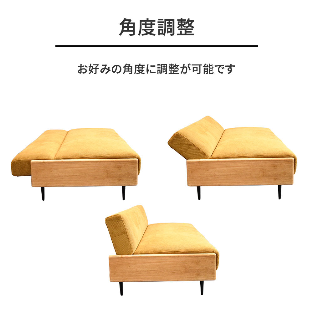 【北欧ナチュラル】コーデュロイ生地 ソファーベッド 3人掛け ラバーウッド無垢フレーム おしゃれ 省スペース