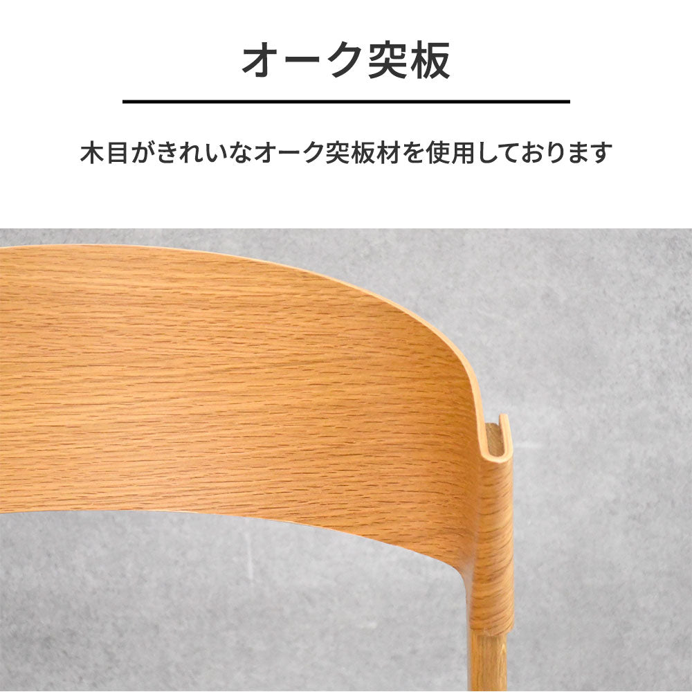 ブラウン　スタッキングチェア　ダイニングチェア　木製　木目　10脚 北欧デザイン】スタッキングチェア 2色対応（ウォールナット／オーク