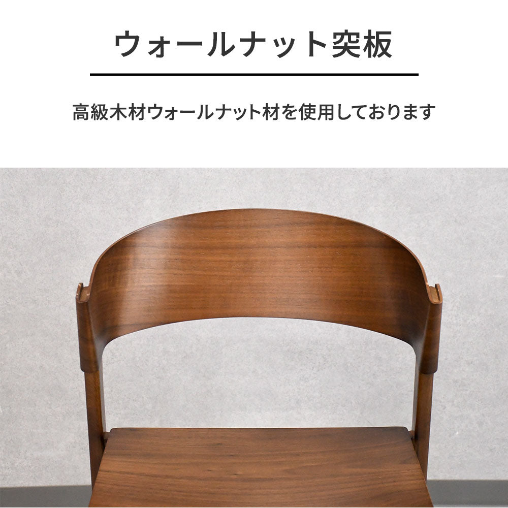 【北欧デザイン】スタッキングチェア 2色対応（ウォールナット／オーク） 木製 ダイニングチェア 1脚