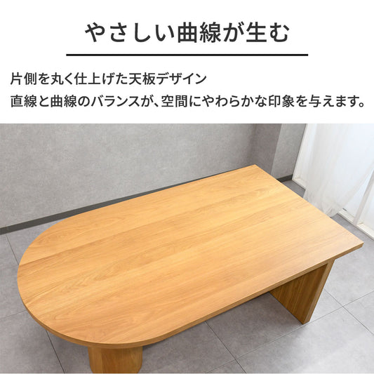 ダイニングテーブル 幅165cm オーク 突板 半円 壁付け 4人〜6人用