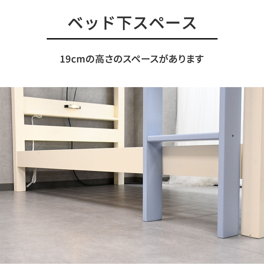 二段ベッド 静止耐荷重900kg フィンランドパイン材 LED照明付き
