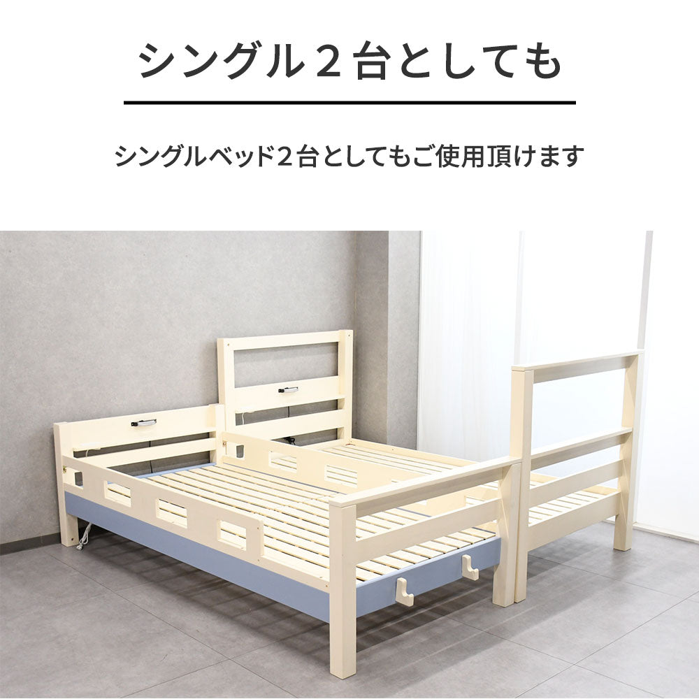 二段ベッド 静止耐荷重900kg フィンランドパイン材 LED照明付き