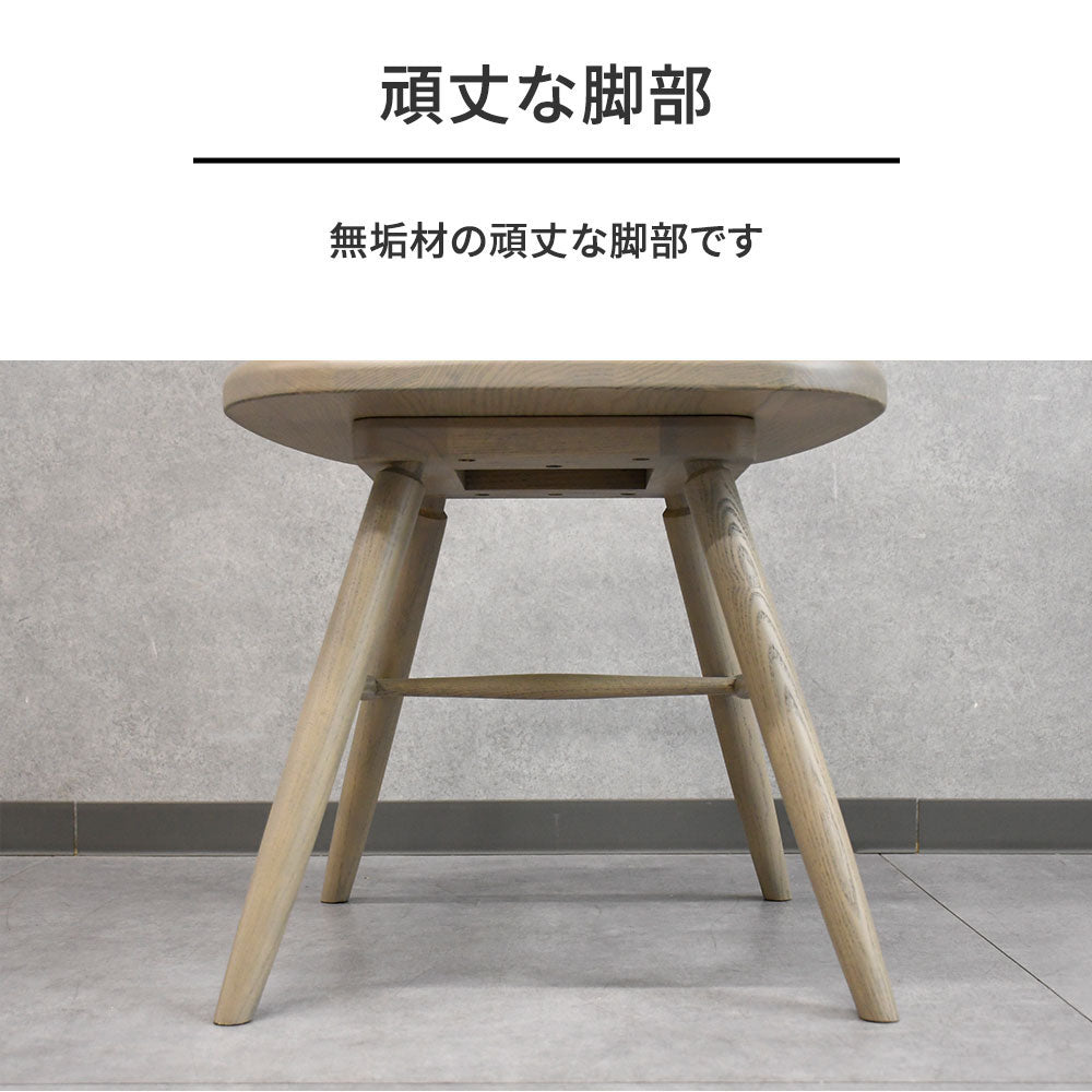 北欧風 ダイニングチェア 無垢材 木製