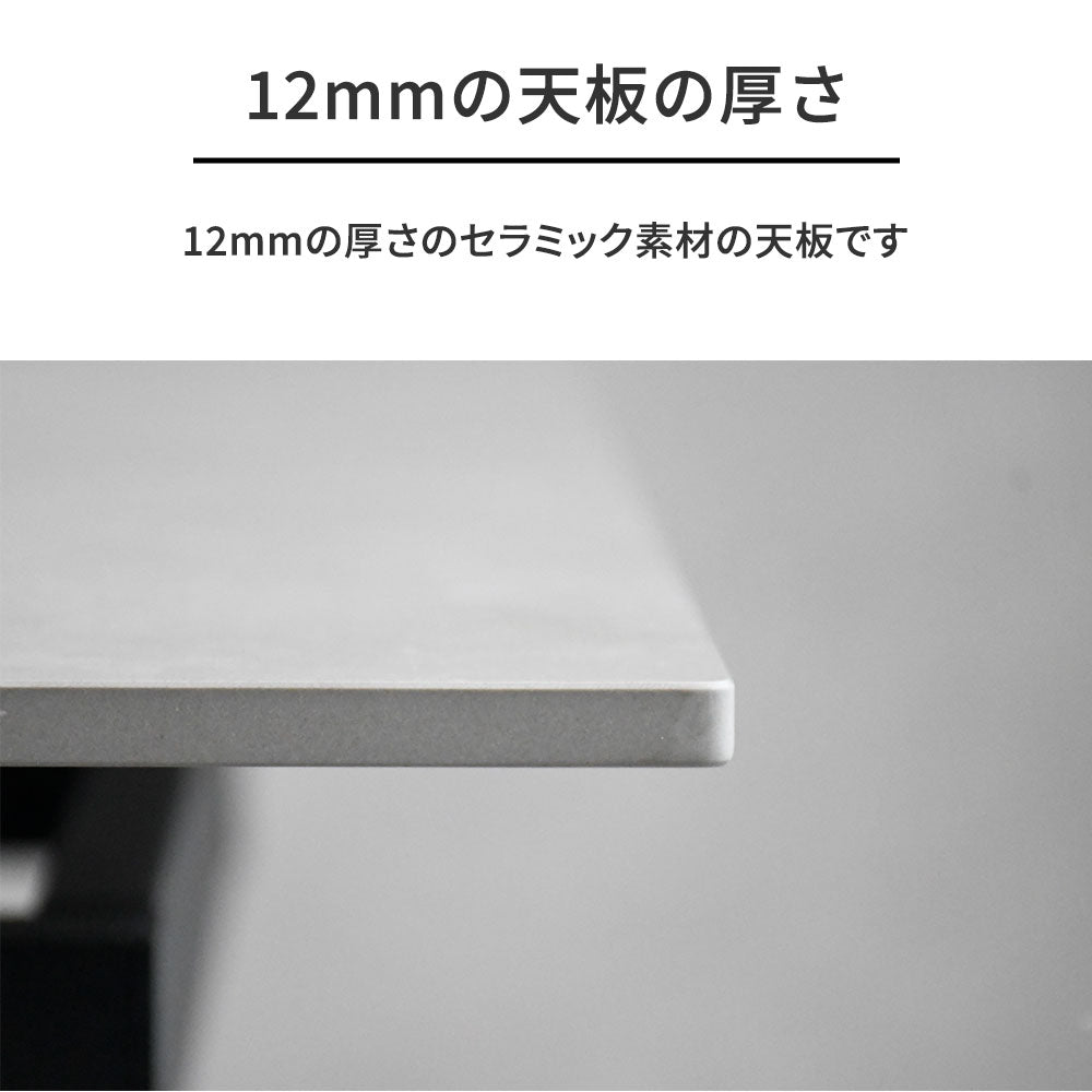 開梱設置付き セラミック 片側伸長式ダイニングテーブル 幅140-180cm グレー