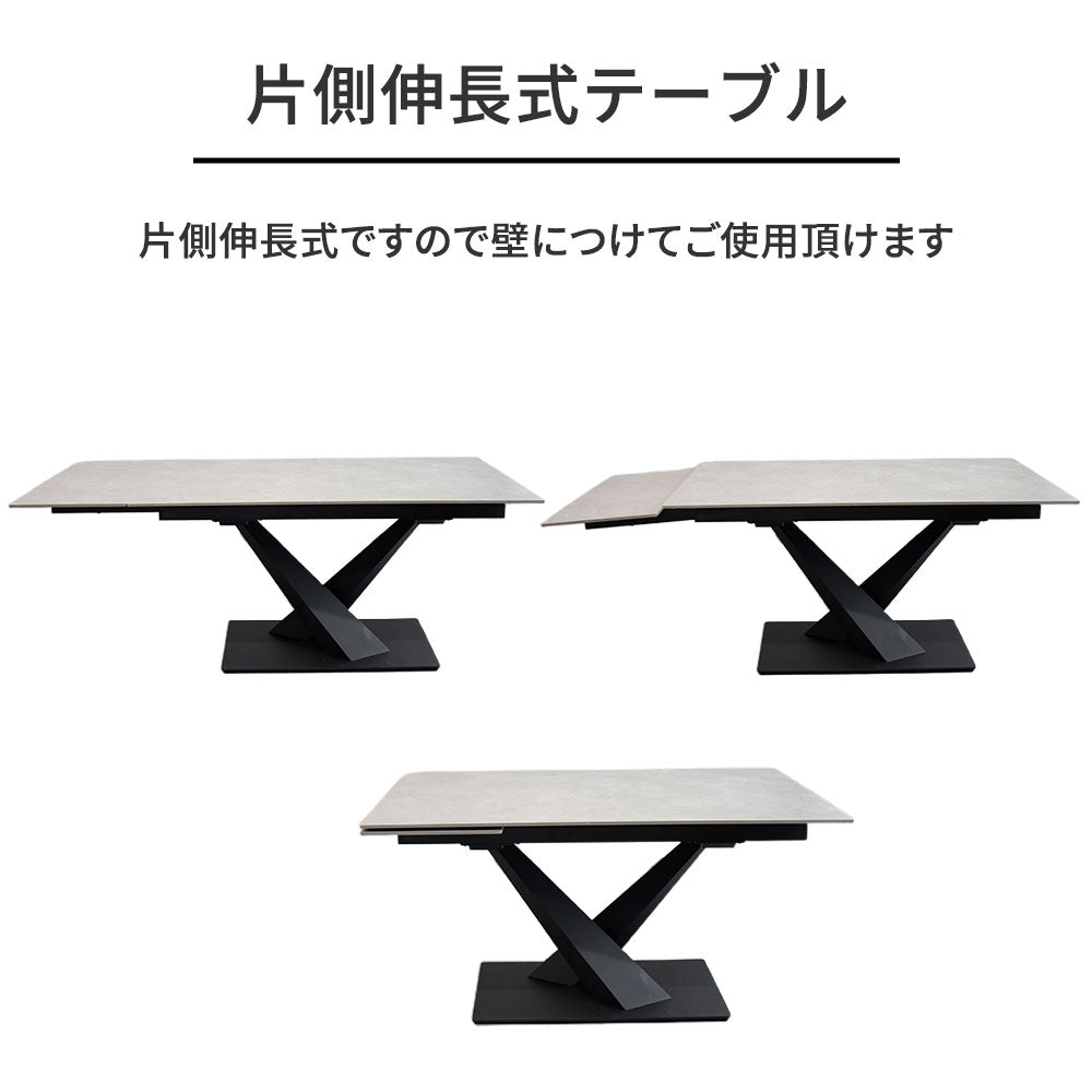開梱設置付き セラミック 片側伸長式ダイニングテーブル 幅140-180cm グレー