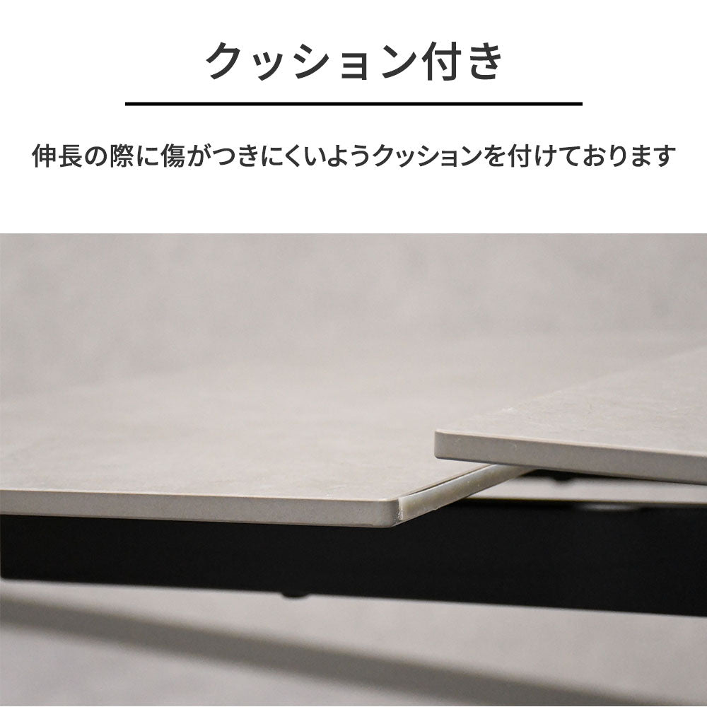 開梱設置付き セラミック 片側伸長式ダイニングテーブル 幅140-180cm グレー