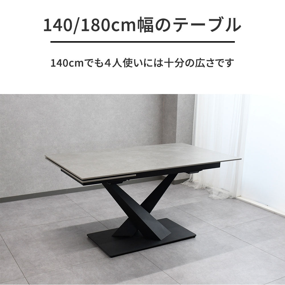 開梱設置付き セラミック 片側伸長式ダイニングテーブル 幅140-180cm グレー
