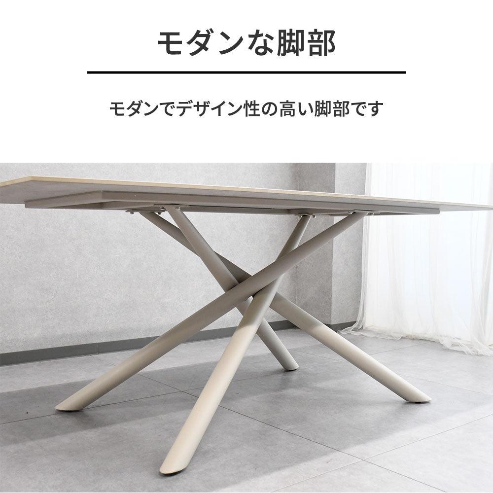 セラミック ダイニングテーブル 180 ストーンベージュ モダン