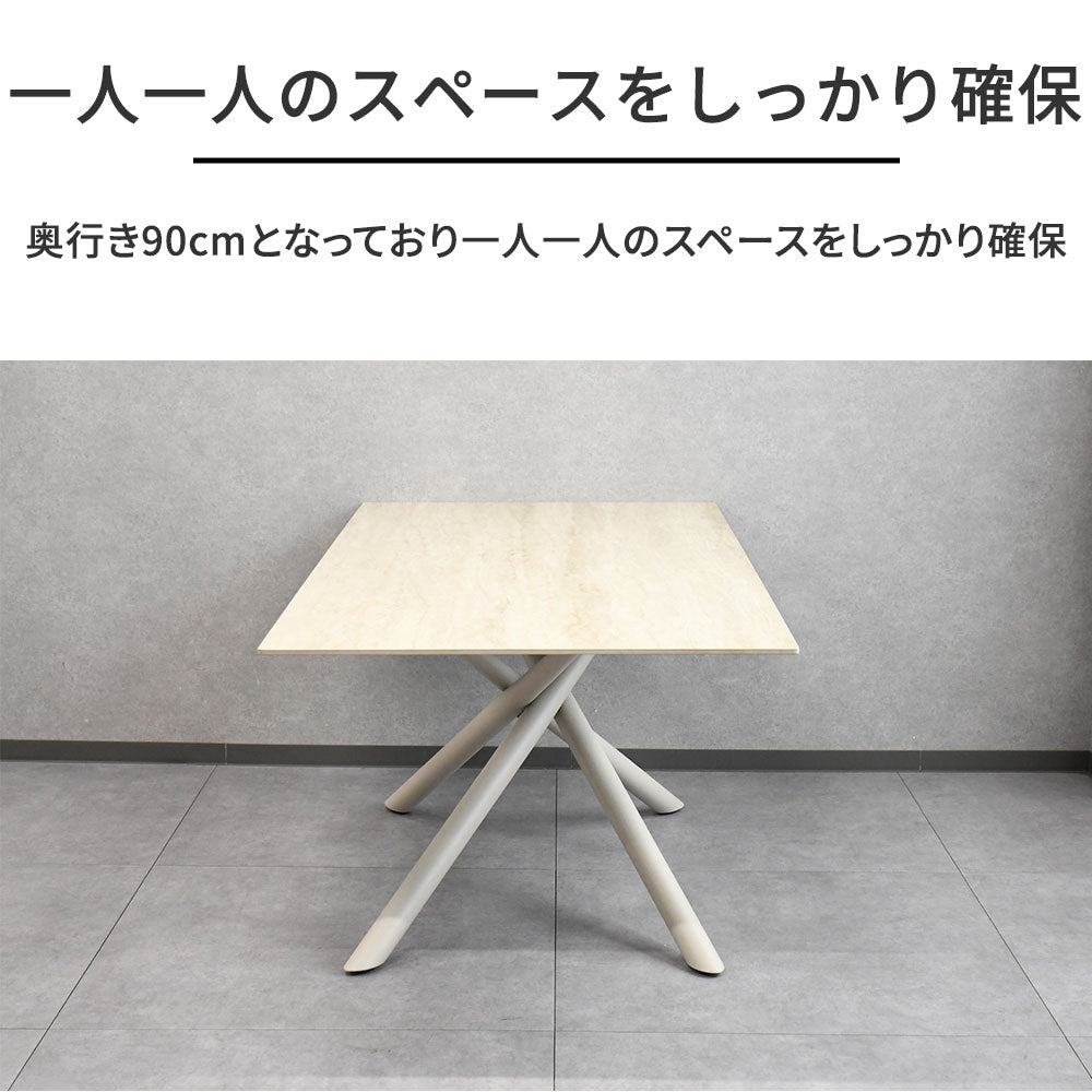 セラミック ダイニングテーブル 180 ストーンベージュ モダン
