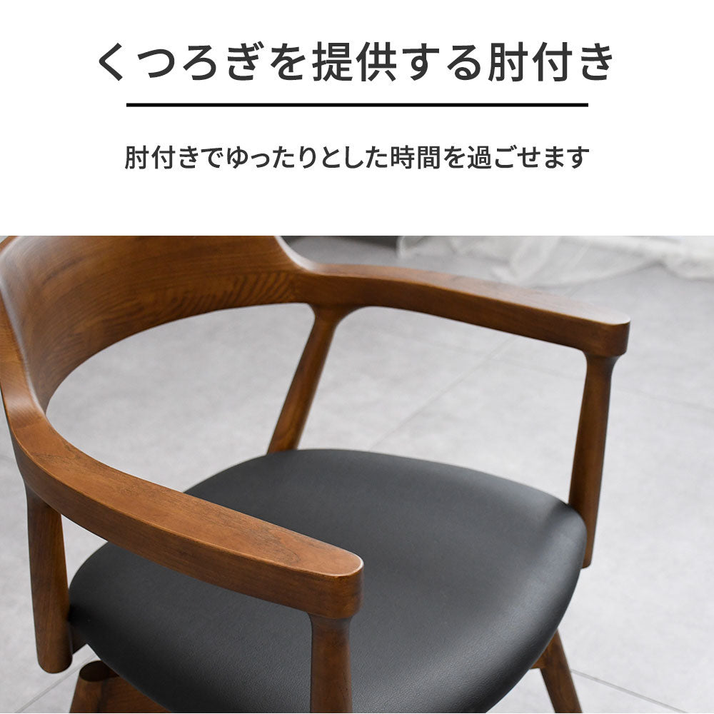 アッシュ無垢材の回転式チェア 肘付き