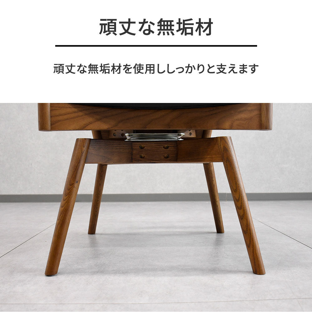 アッシュ無垢材の回転式チェア 肘付き