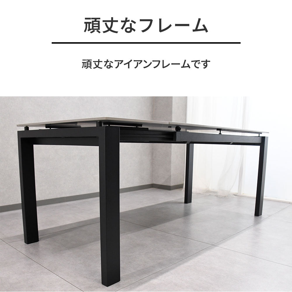 セラミック伸長式ダイニングテーブル 140/180cm
