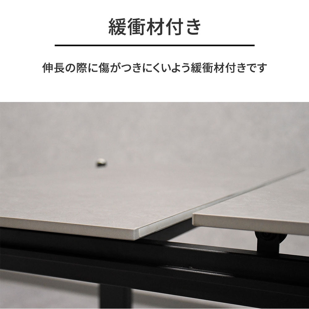 セラミック伸長式ダイニングテーブル 140/180cm