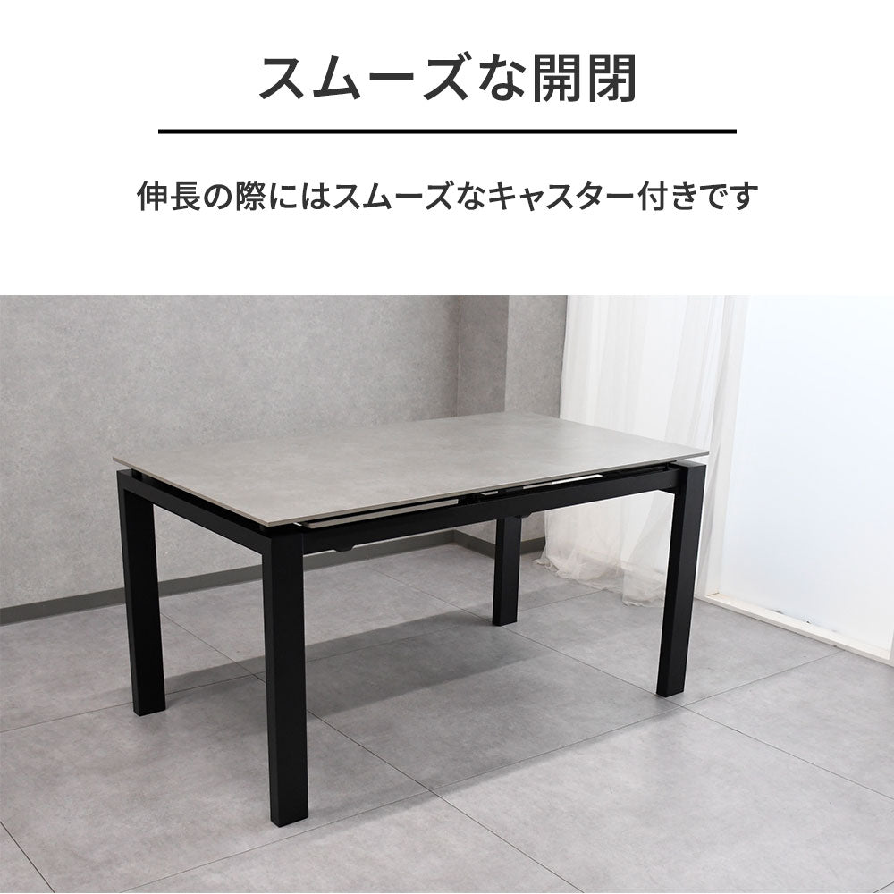 セラミック伸長式ダイニングテーブル 140/180cm