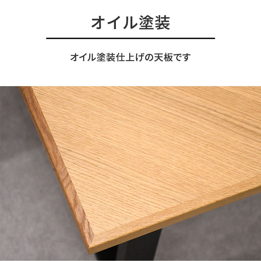 ヘリンボーン ダイニングテーブル オーク 135cm