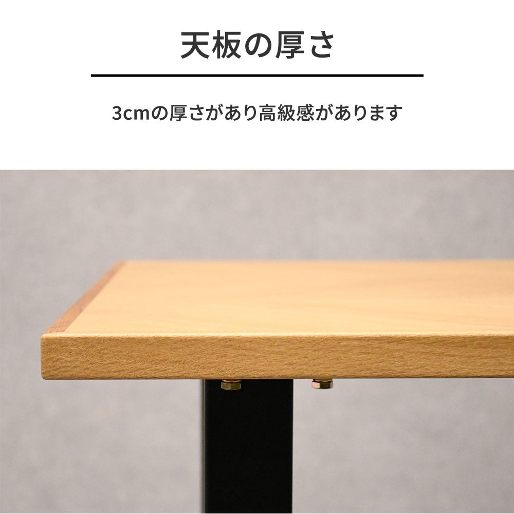 ヘリンボーン ダイニングテーブル オーク 135cm