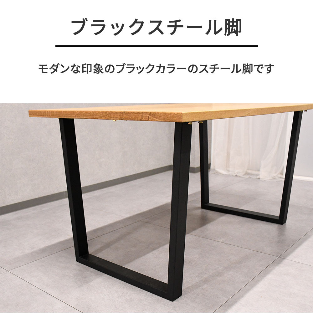 ヘリンボーン ダイニングテーブル オーク 135cm
