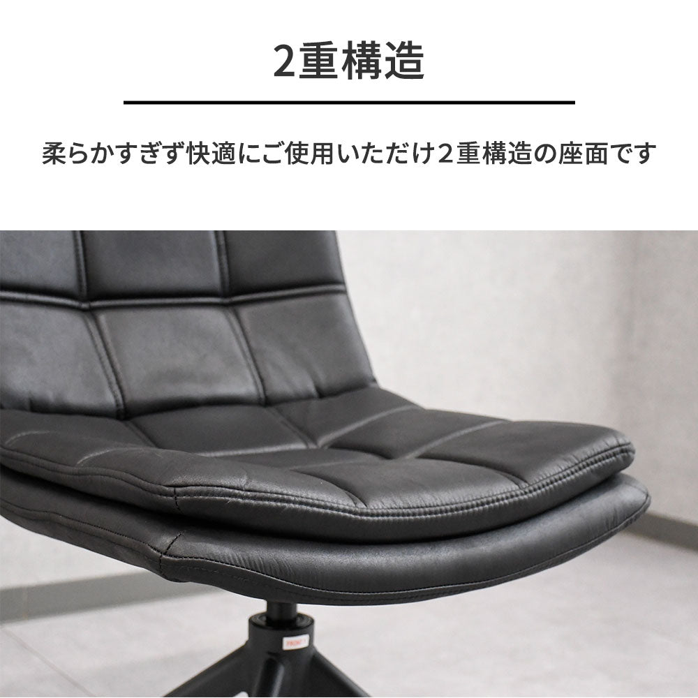 オートリターン 回転チェア レザーファブリック