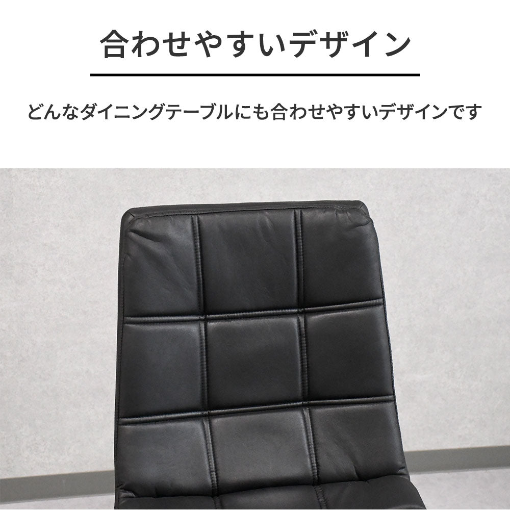 オートリターン 回転チェア レザーファブリック