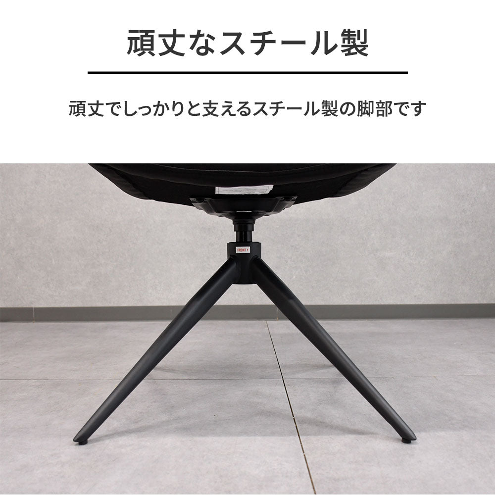 オートリターン 回転チェア レザーファブリック