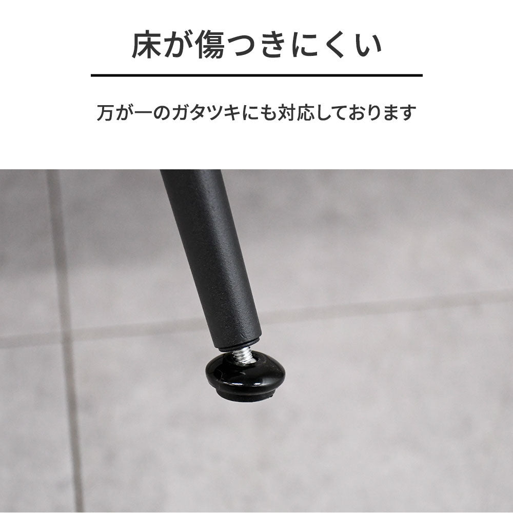 ダイニングチェア レザーファブリック モダン