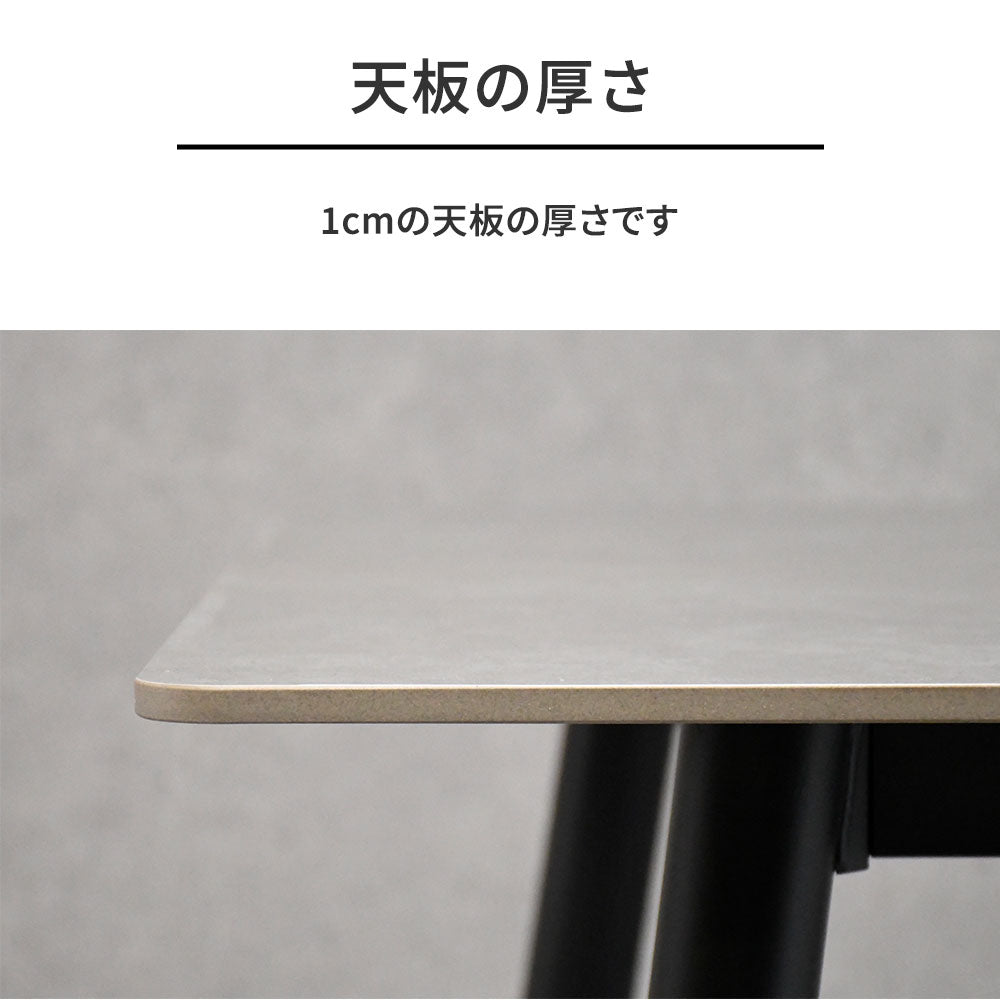 セラミック ダイニングテーブル 140cm幅