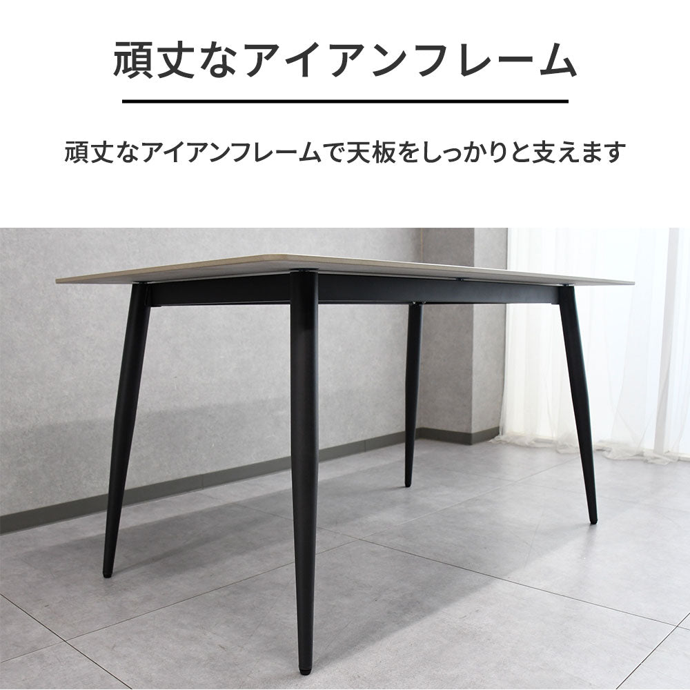 セラミック ダイニングテーブル 140cm幅