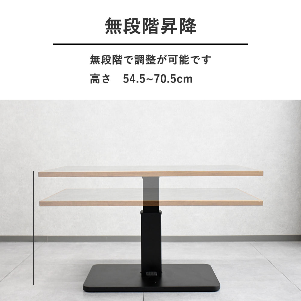 120cm 昇降式テーブル｜無垢縁×セラミック調天板