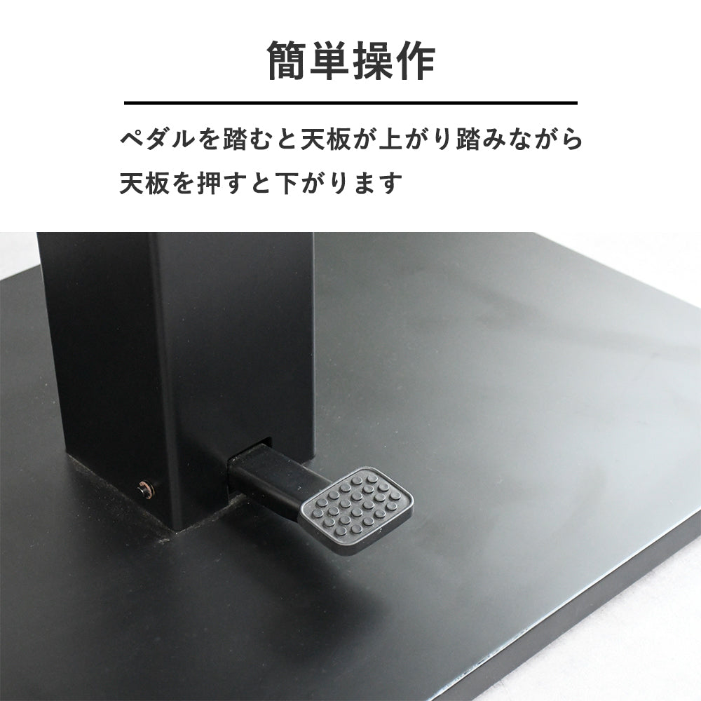 120cm 昇降式テーブル｜無垢縁×セラミック調天板