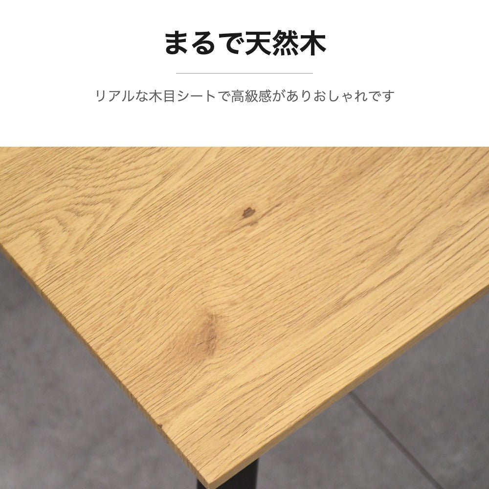 ダイニング5点セット 140cm 木目調テーブル チェア4脚セット