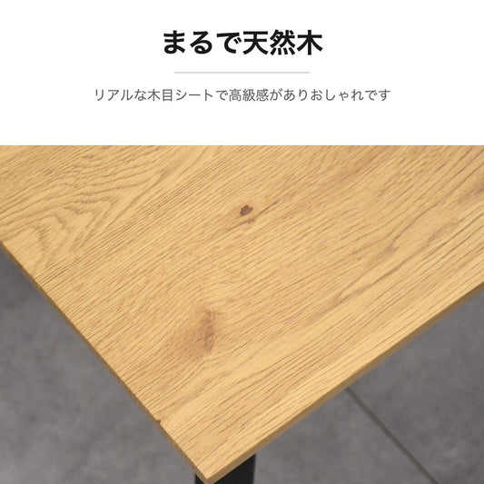 ダイニング5点セット 140cm 木目調テーブル チェア4脚セット